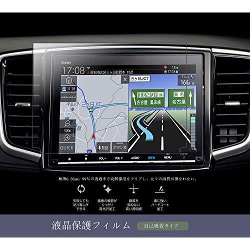 2026年最新】Yahoo!オークション - vxm-207vfni(すべて)の中古品・新品