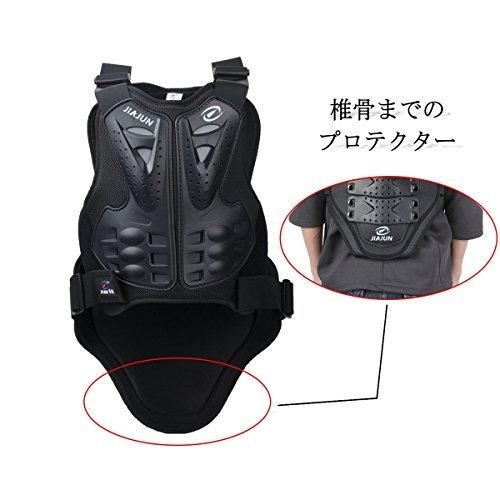[QIHANG] バイク用 胸部プロテクター ブラック オートバイプロテクター メッシュ構造 通気 上半身保護 胸、背中、椎骨のガード 調整可能 マジッ