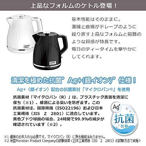 ティファール（T-FAL） 電気ケトル 1.0L ホワイトパレ KO2521JP 
