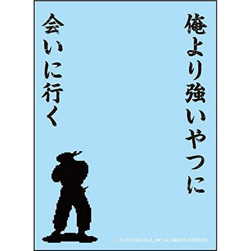 カタログギフトも ブロッコリースリーブプロテクター 世界の名言 Street Fighter Ii 俺より強いやつに会いに行く トレーディングカード Www Fcc Com Br