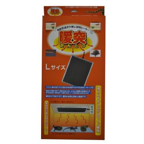 みどり商会 爬虫類 暖突L×2｜Yahoo!フリマ（旧PayPayフリマ）