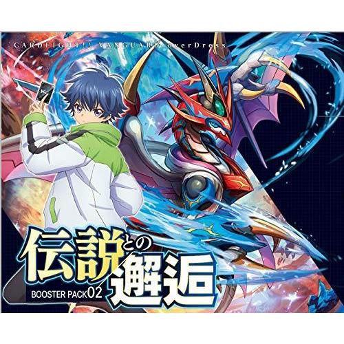 カードファイト　ヴァンガード　ブースターパック 伝説との邂逅 2box Amazon.co.jp: カードファイト!! ヴァンガード overDress