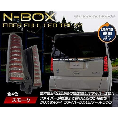 2026年最新】Yahoo!オークション - n box led(ライト)の中古品・新品