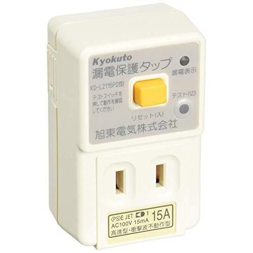 エルパ (ELPA) 漏電保護タップ (差込口2口/屋内専用) 電源タップ/雷サージ/コンセント/コードなし (LH-151B)