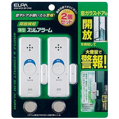ELPA 薄型ウインドウアラーム 開放検知 パールホワイト 2個入 ASA-M12-2P (PW)