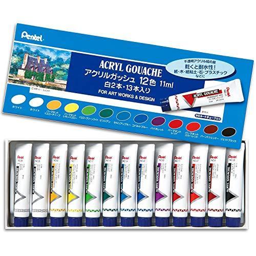 ぺんてる 絵の具 アクリルガッシュ 12色 (白2色入り) WXR-12