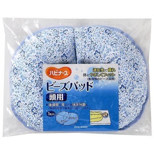 ハビナース ビーズパッド2型 頭用