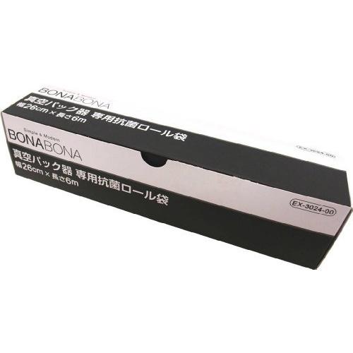 CCP BONABONA 真空パック器専用抗菌ロール袋 (26cm×6m) <BM-V05/BZ-V34/BM-V39用> EX-3024-00