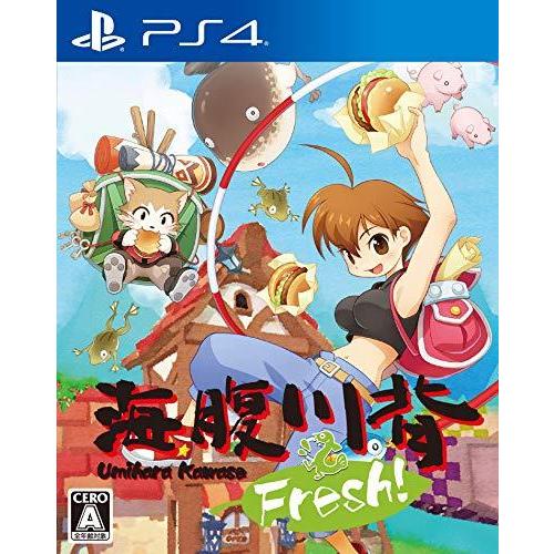 【PS4】 海腹川背 Fresh!