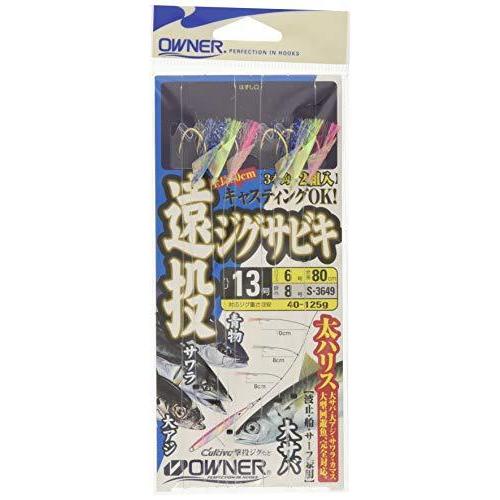 OWNER (オーナー) 仕掛け 遠投ジグサビキ 3本 海峡アジ イサキ 13-6号 6号 80cm S-3649