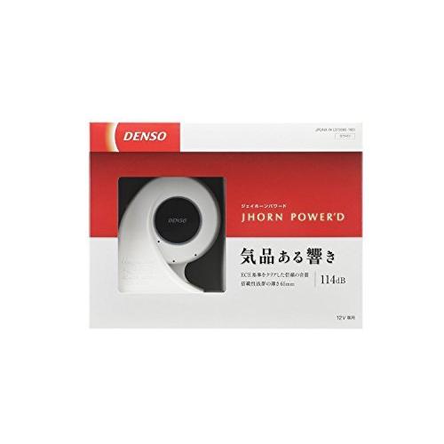 デンソー (DENSO) J-HORN パワード/ホワイト JPDNX-W [品番] 769-2000120