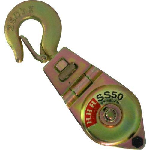 HHH シンプルスナッチ フック型 SS50