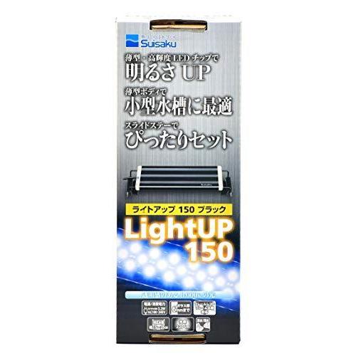 水作 ライトアップ 3.2W ブラック 1個 (x 1)