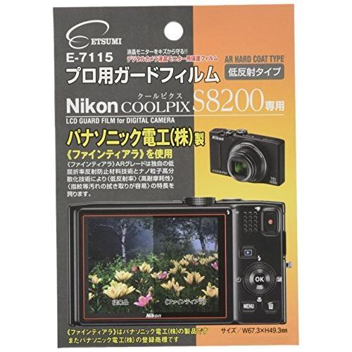 2026年最新】Yahoo!オークション - coolpix s8200(すべて)の中古品