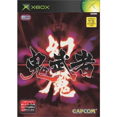 【Xbox】 幻魔 鬼武者