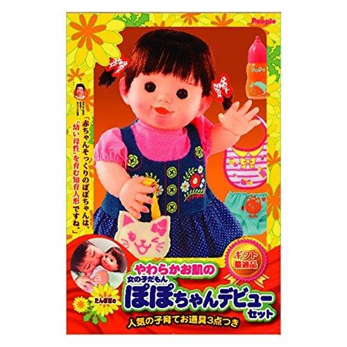新品未開封】ぽぽちゃん お人形 女の子だもんぽぽちゃんデビュー