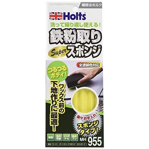 ホルツ 洗車用品 鉄粉取りスポンジ スーパーダートクリーナースポンジ SD Holts MH955