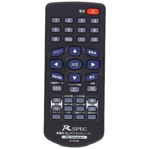 2025年最新】Yahoo!オークション -hit7700(地デジチューナー)の