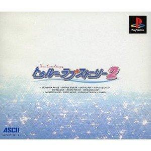 True Love Story 2 トゥルーラブストーリー2 トレーディングカード付き