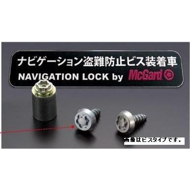 McGard マックガード MCG-76054 ナビゲーションロック M5タッピング MCG-76054