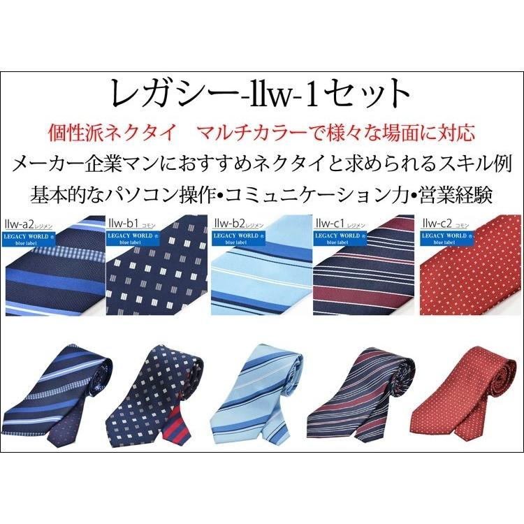 ブランドネクタイセット　13本　ビジネスネクタイ ビジネスマンサポート ネクタイ 送料無料メンズ セット ビジネス