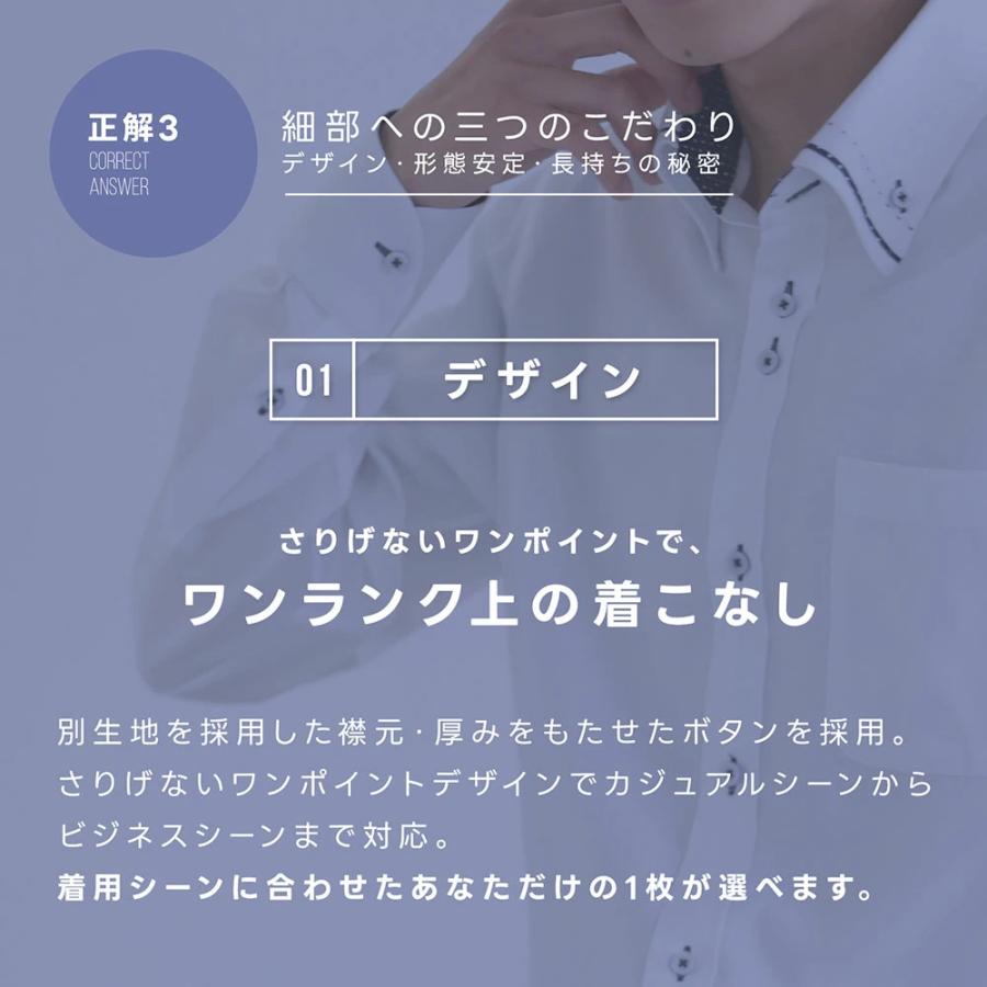 ビジネスマンサポート ワイシャツ 3枚セット メンズ 長袖 Yシャツ 送料