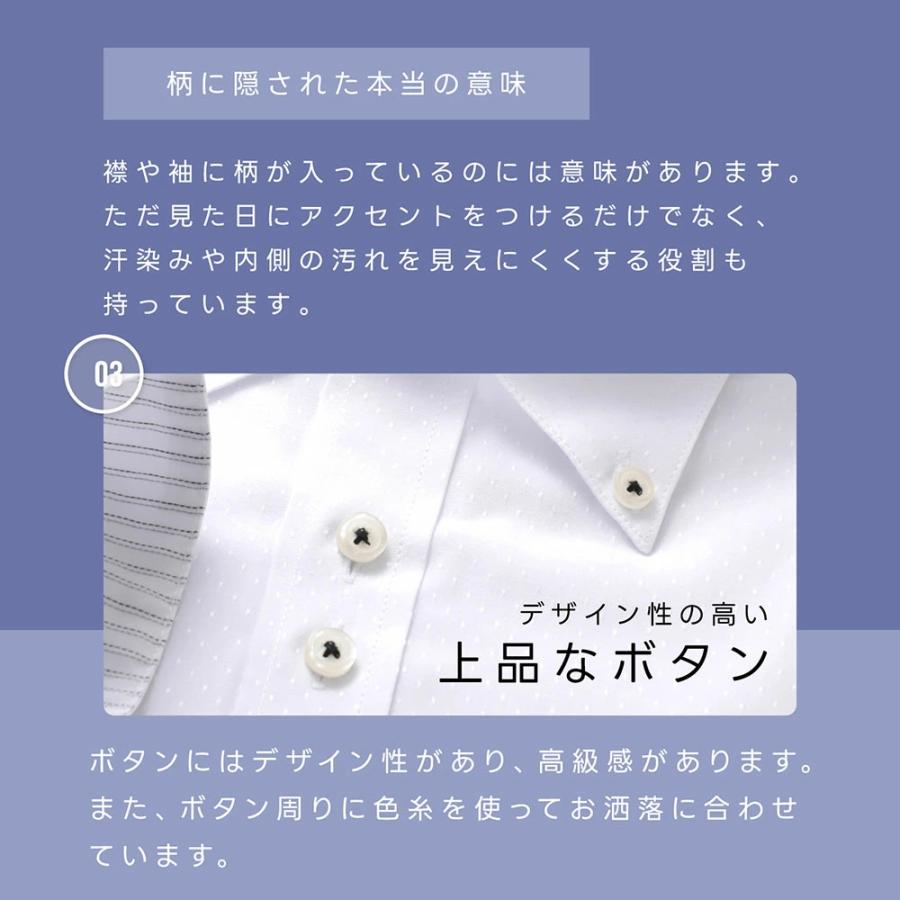 ビジネスマンサポート ワイシャツ 3枚セット メンズ 長袖 Yシャツ 送料