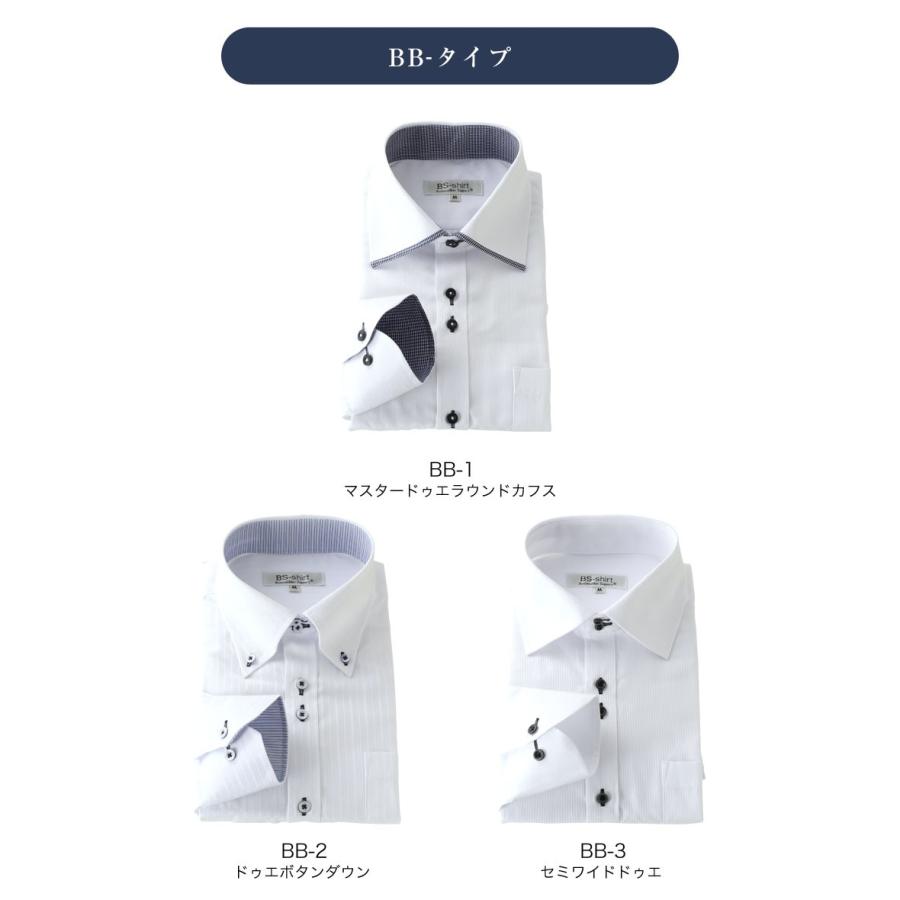 ワイシャツ 3枚セット メンズ 長袖 Yシャツ 送料無料 形態安定 ボタン 