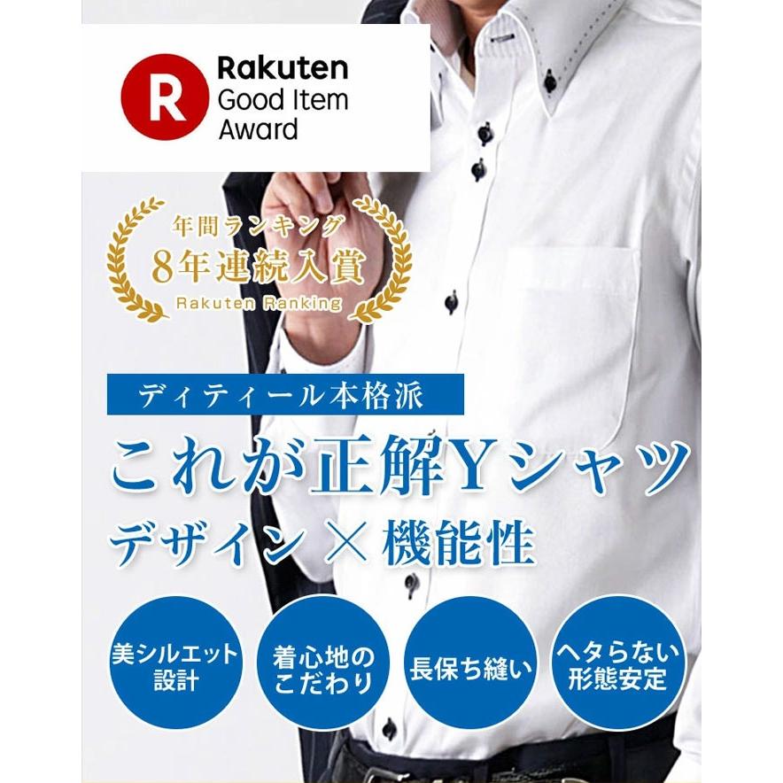 ワイシャツ 3枚セット メンズ 長袖 Yシャツ 送料無料 形態安定 ボタン