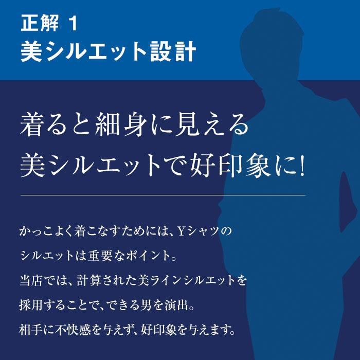 ワイシャツ 3枚セット メンズ 長袖 Yシャツ 送料無料 形態安定 ボタンダウン BS-shirt｜0306｜13