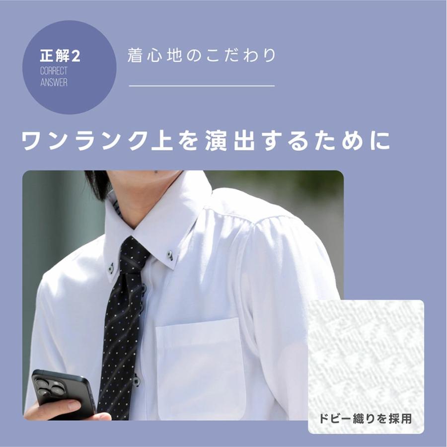 ビジネスマンサポート ワイシャツ 3枚セット メンズ 長袖 Yシャツ 送料