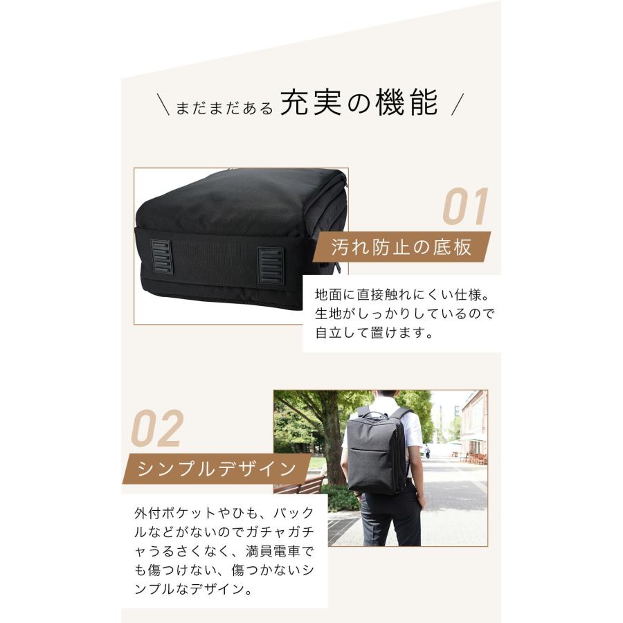 ビジネスリュック 送料無料 メンズ バックパック A4 軽量 防水 15インチ PC収納可能 USBポート シンプル ポケット 大容量 爆買 | ビジネスマンサポート | 15
