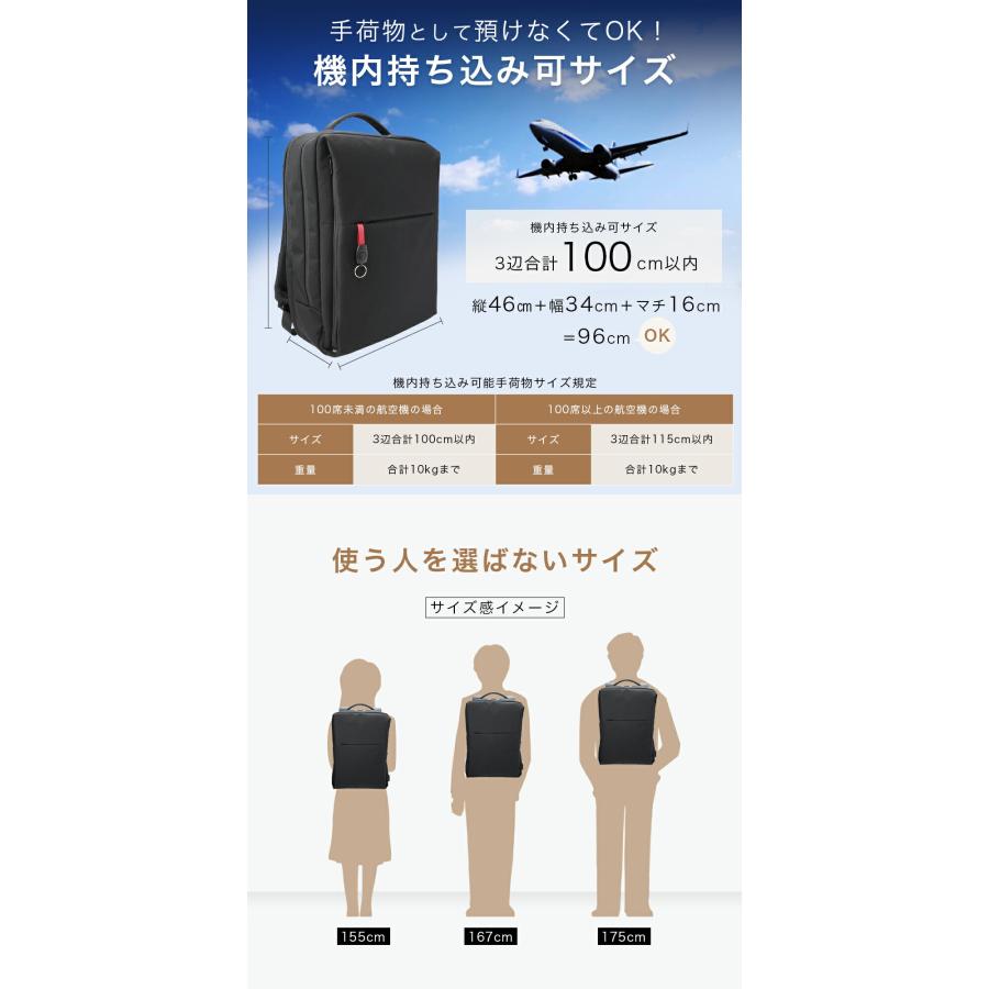 ビジネスリュック 送料無料 メンズ バックパック A4 軽量 防水 15インチ PC収納可能 USBポート シンプル ポケット 大容量 爆買 | ビジネスマンサポート | 18