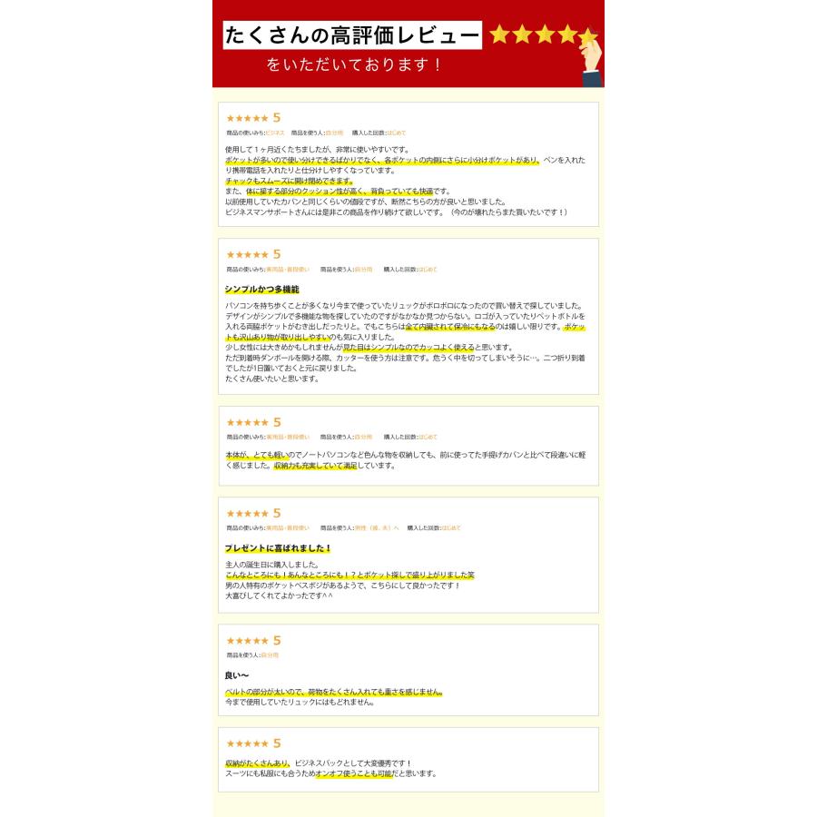 ビジネスリュック 送料無料 メンズ バックパック A4 軽量 防水 15インチ PC収納可能 USBポート シンプル ポケット 大容量 爆買 | ビジネスマンサポート | 06