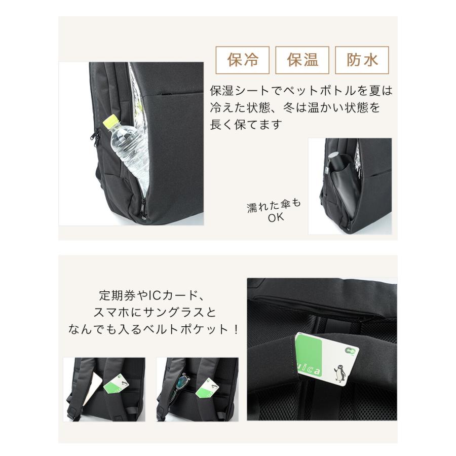 ビジネスリュック 送料無料 メンズ バックパック A4 軽量 防水 15インチ PC収納可能 USBポート シンプル ポケット 大容量 爆買 | ビジネスマンサポート | 10