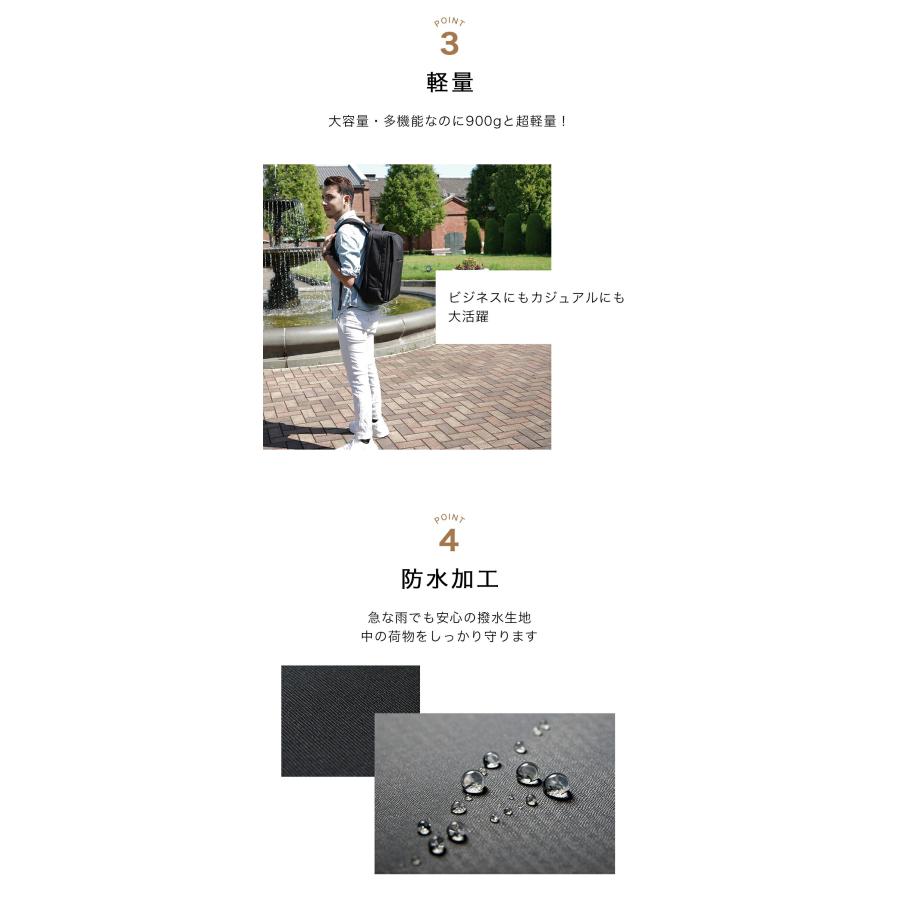 ビジネスリュック 送料無料 メンズ バックパック A4 軽量 防水 15インチ PC収納可能 USBポート シンプル ポケット 大容量 爆買 | ビジネスマンサポート | 12