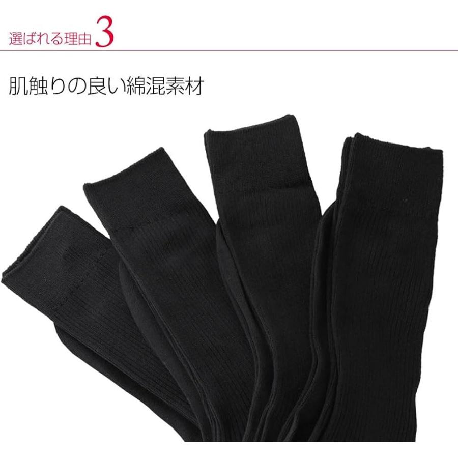 ビジネスソックス 送料無料 靴下 4足セット メンズ ソックス 無地ソックス 消臭 抗菌 ブラック 黒 爆買 | ビジネスマンサポート | 05
