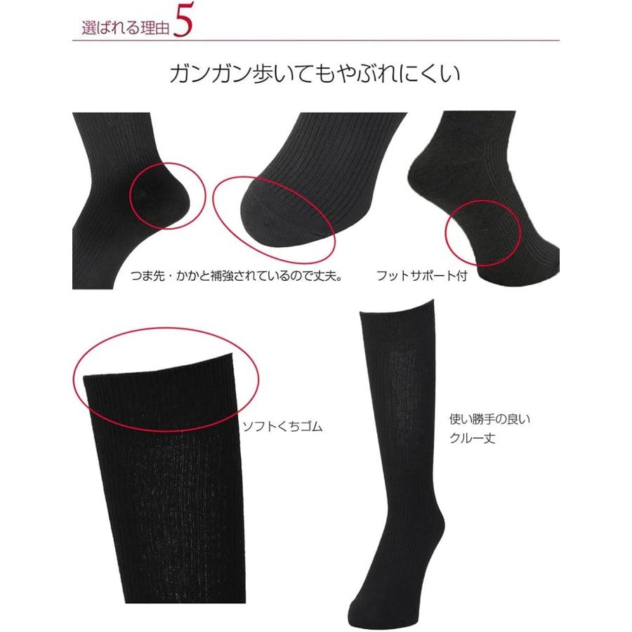 ビジネスソックス 送料無料 靴下 4足セット メンズ ソックス 無地ソックス 消臭 抗菌 ブラック 黒 爆買 | ビジネスマンサポート | 07