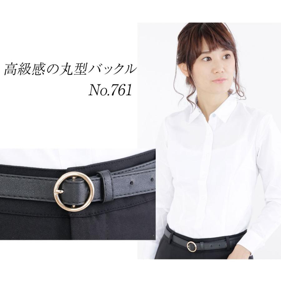 ベルト レディース 新作 カジュアル ナロー スーツ クールビズ :belt-ladies:ワイシャツのビジネスマンサポート - 通販 -  Yahoo!ショッピング