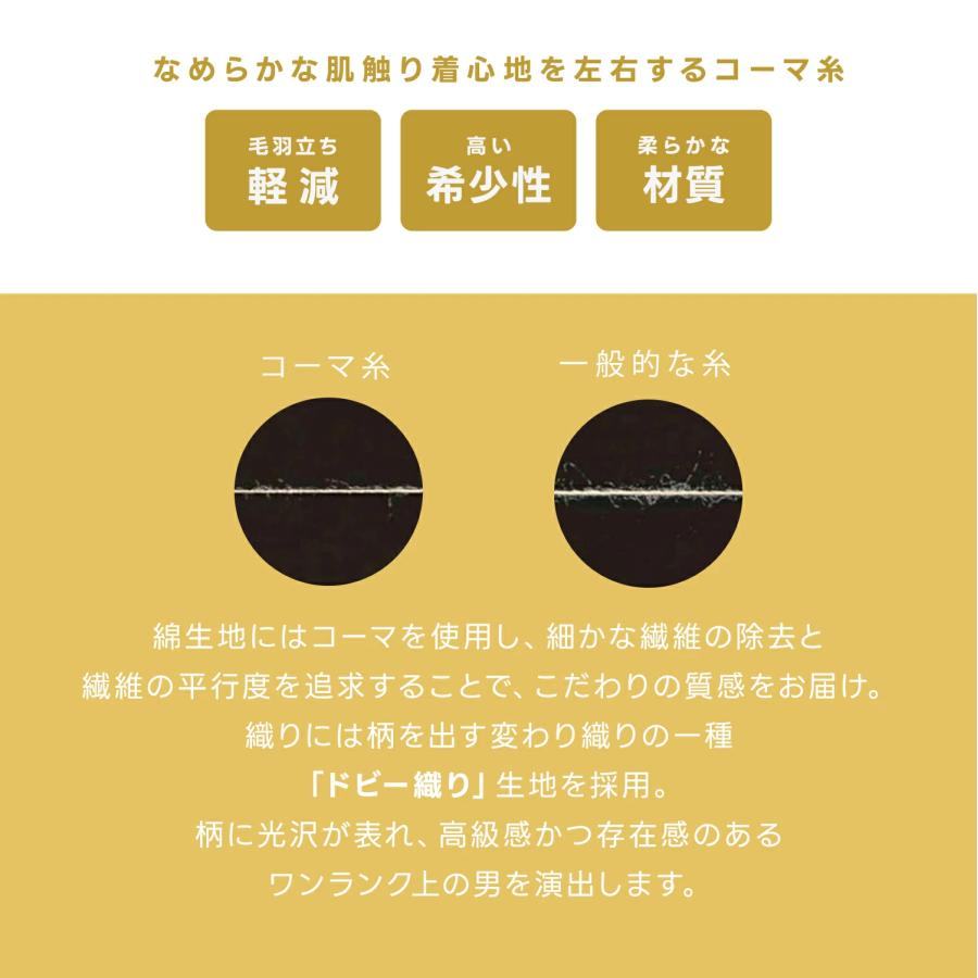 ワイシャツ メンズ 長袖 送料無料 Yシャツ 形態安定 スリム セール プレゼント  Men's uno 爆買 | ビジネスマンサポート | 19