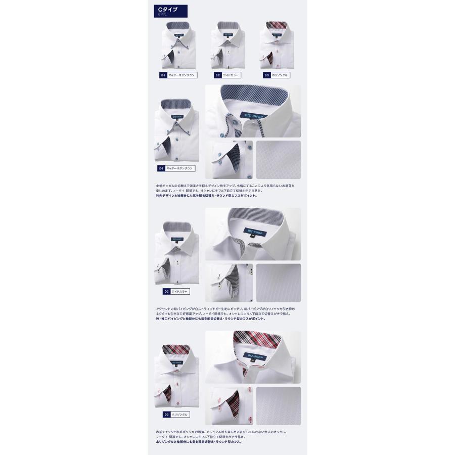 ワイシャツ メンズ 長袖 送料無料 Yシャツ 形態安定 スリム セール プレゼント  Men's uno 爆買 | ビジネスマンサポート | 28