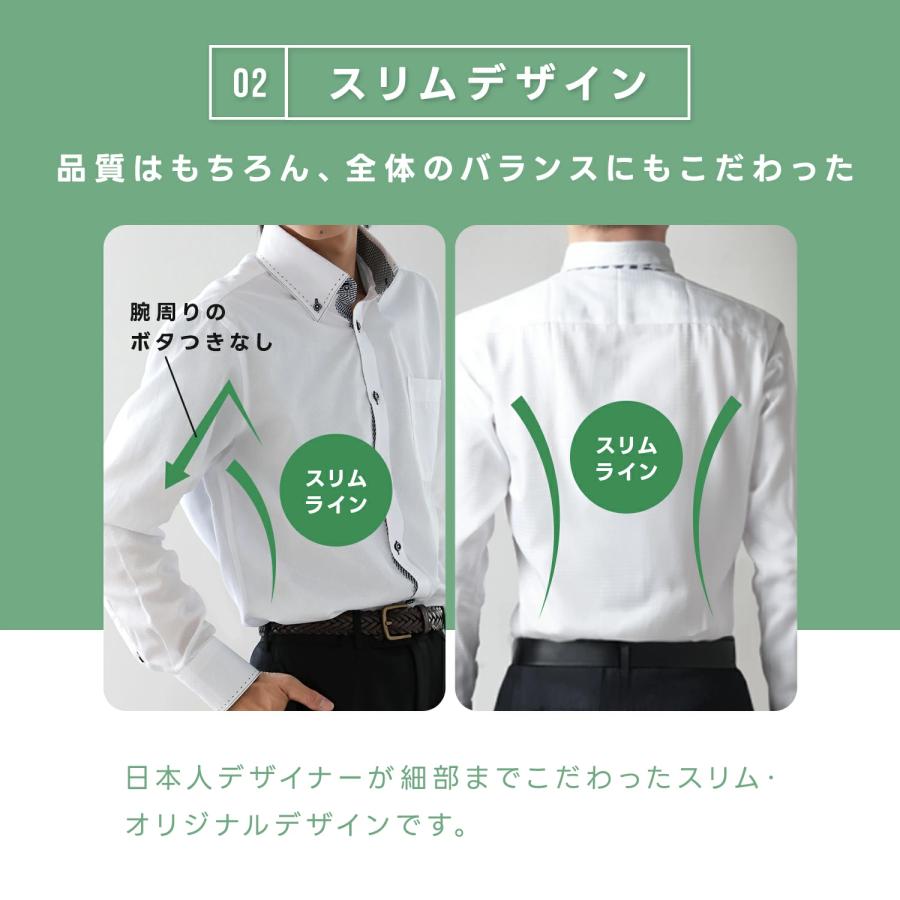 ワイシャツ メンズ 長袖 送料無料 Yシャツ 形態安定 スリム セール プレゼント  Men's uno 爆買 | ビジネスマンサポート | 17