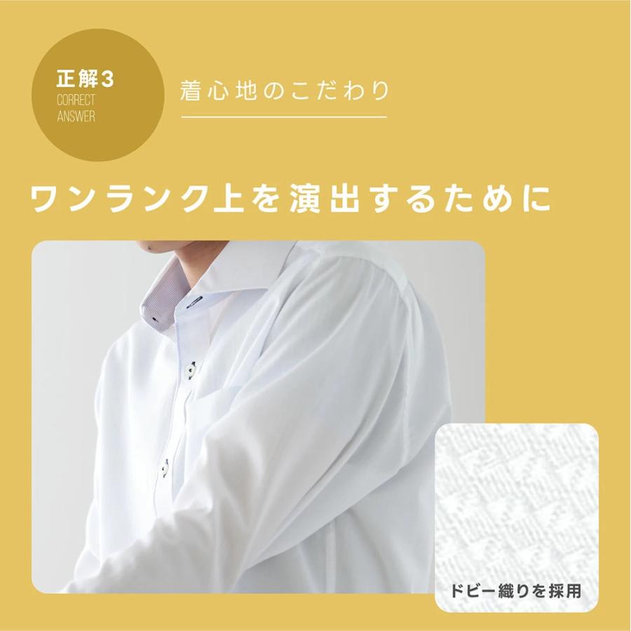 ワイシャツ メンズ 長袖 送料無料 Yシャツ 形態安定 スリム セール プレゼント  Men's uno 爆買 | ビジネスマンサポート | 18
