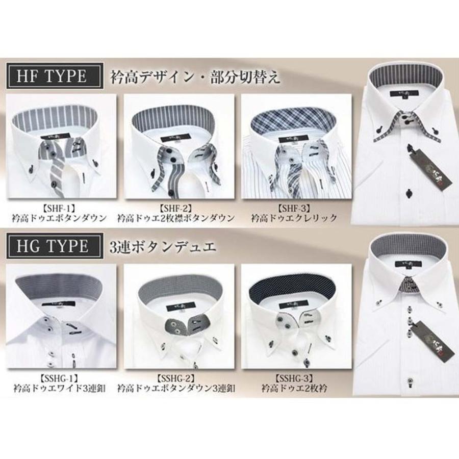 ワイシャツ メンズ 半袖 送料無料  葛飾北斎　クールビズ　スリム　 爆買 | ビジネスマンサポート | 14