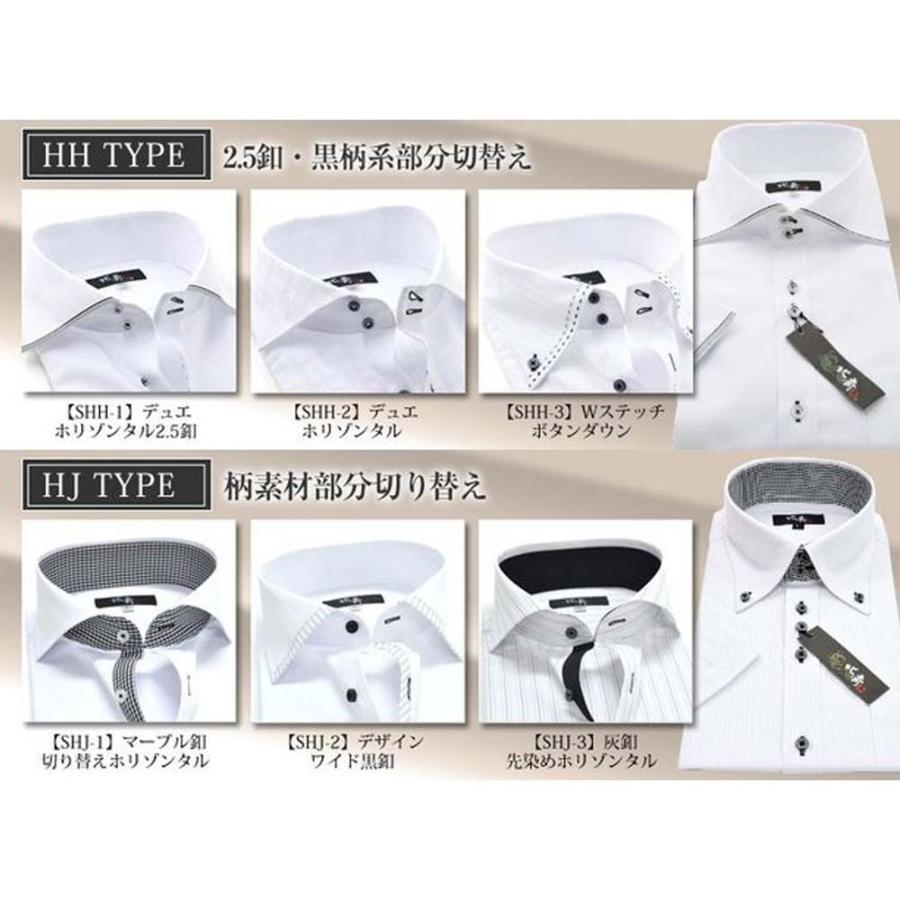 ワイシャツ メンズ 半袖 送料無料  葛飾北斎　クールビズ　スリム　 爆買 | ビジネスマンサポート | 15