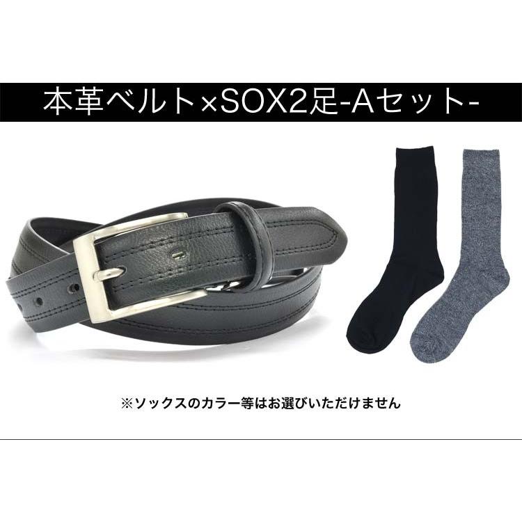 父の日 プレゼント ビジネスアイテムギフトセット ビジネス 本革ベルト 洗えるネクタイ ソックス ハンカチ 福袋 Father Gift ワイシャツのビジネスマンサポート 通販 Yahoo ショッピング