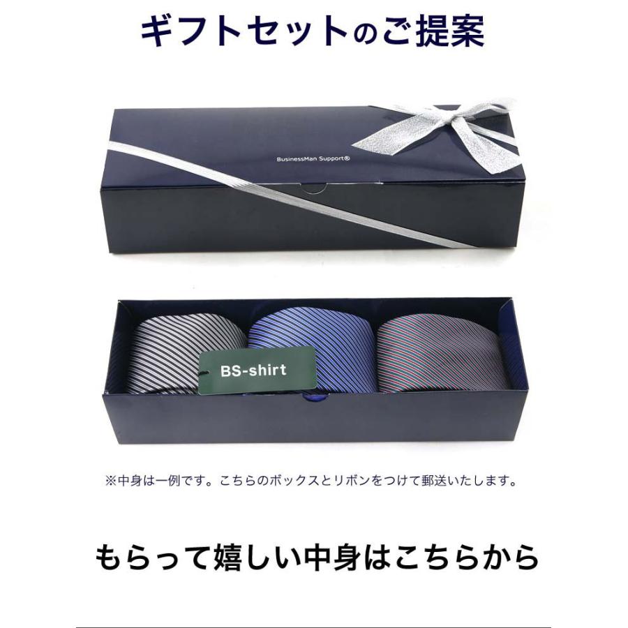 父の日 プレゼント 決算特価商品 ビジネスアイテムギフトセット ビジネス 本革ベルト ソックス 洗えるネクタイ ハンカチ 福袋