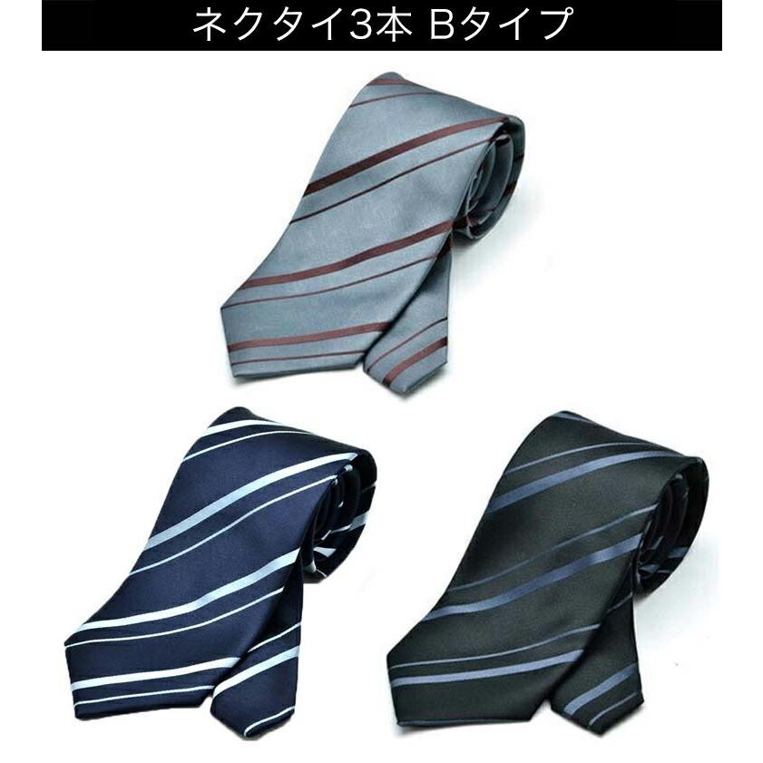 父の日 プレゼント 決算特価商品 ビジネスアイテムギフトセット ビジネス 本革ベルト ソックス 洗えるネクタイ ハンカチ 福袋