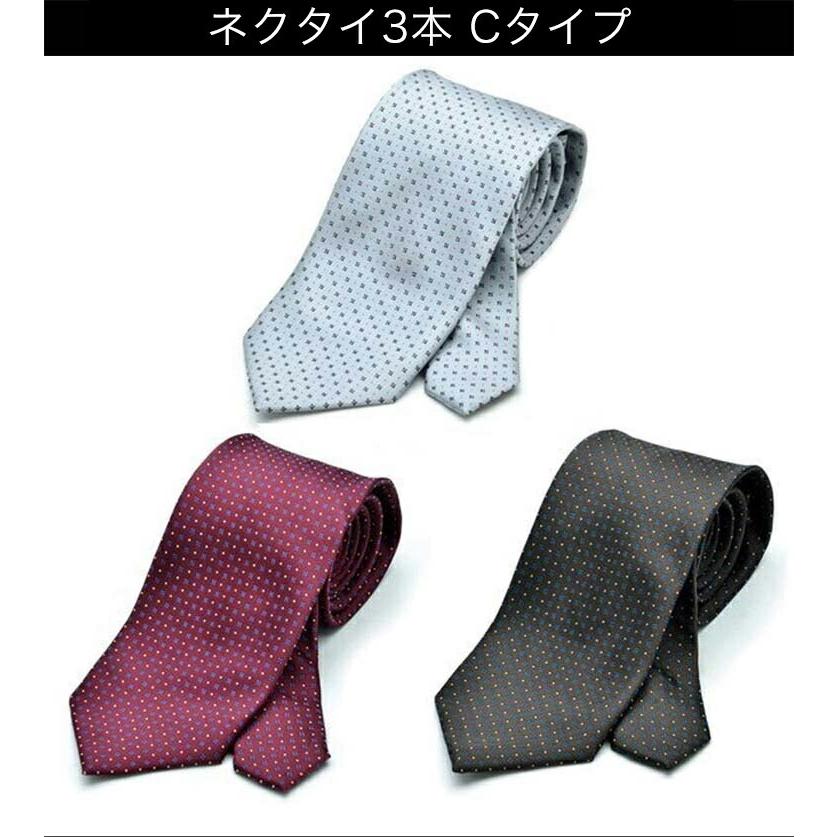 父の日 プレゼント 決算特価商品 ビジネスアイテムギフトセット ビジネス 本革ベルト ソックス 洗えるネクタイ ハンカチ 福袋