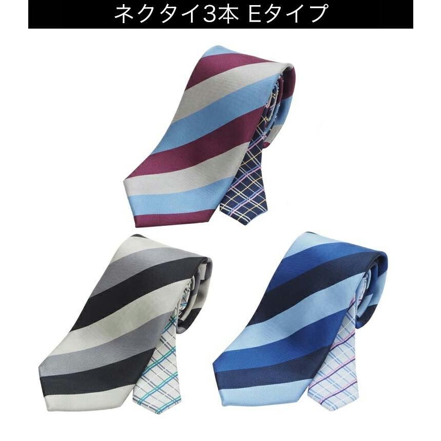 父の日 プレゼント 決算特価商品 ビジネスアイテムギフトセット ビジネス 本革ベルト ソックス 洗えるネクタイ ハンカチ 福袋